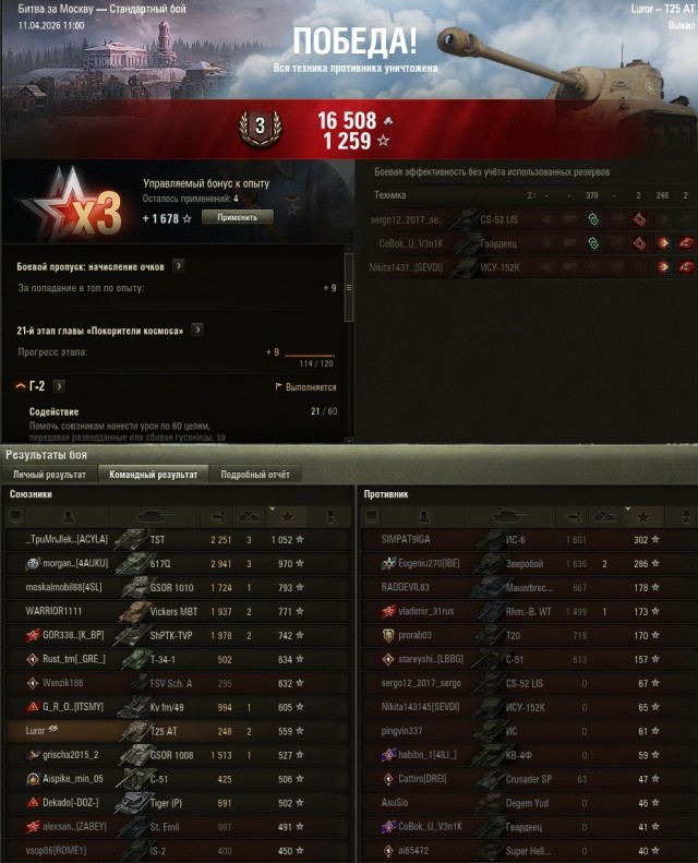 Wargaming 63