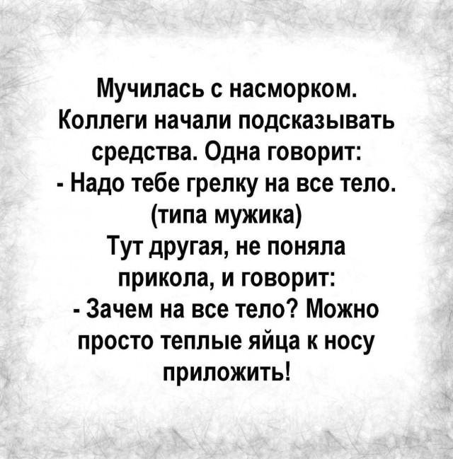 Картинки для деградации 204 (разной степени свежести)