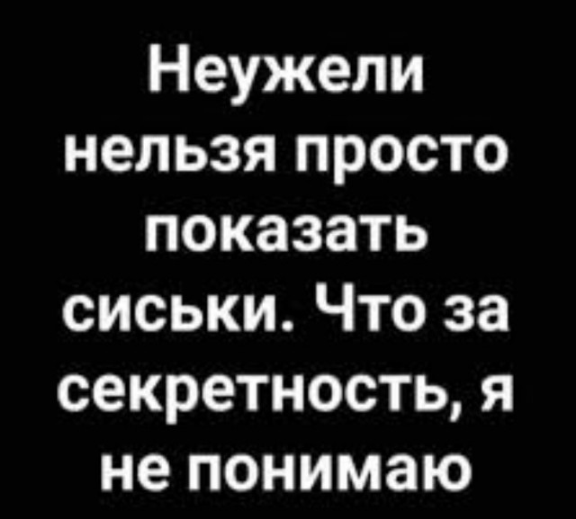 ЯП уже не торт :(