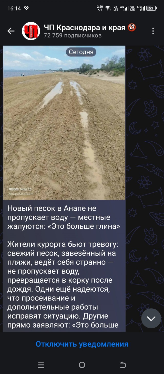 АТОР: продажи туров в Анапу могут вырасти на 40% после новости об открытии пляжей