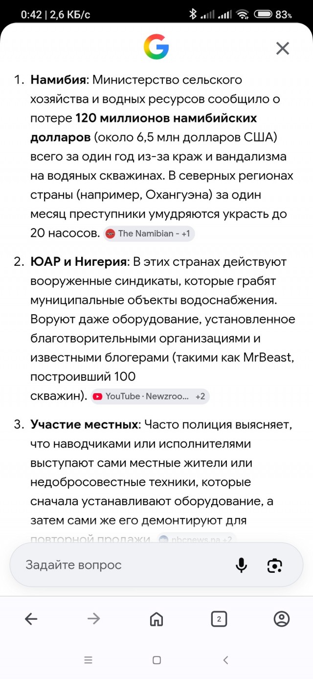 Как мало надо этим людям для счастья
