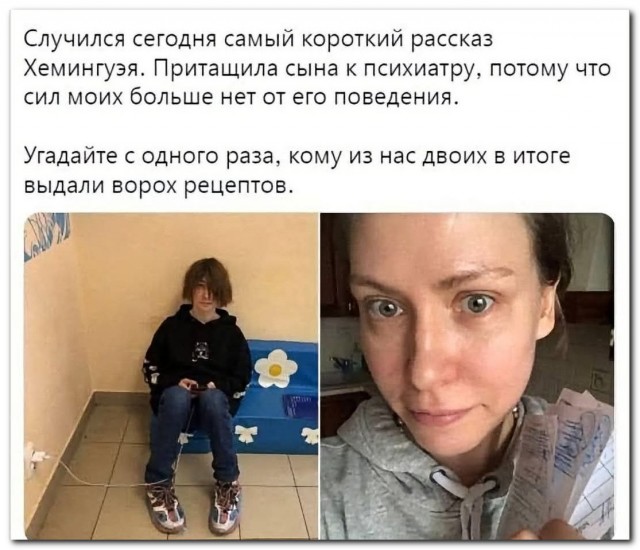 А психиатр то кому нужнее...⁠