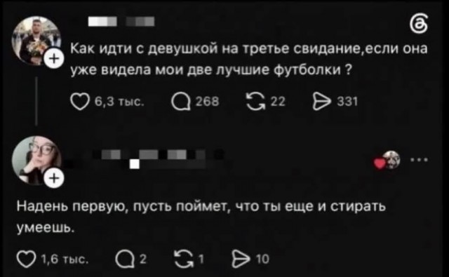 Картинки на среду