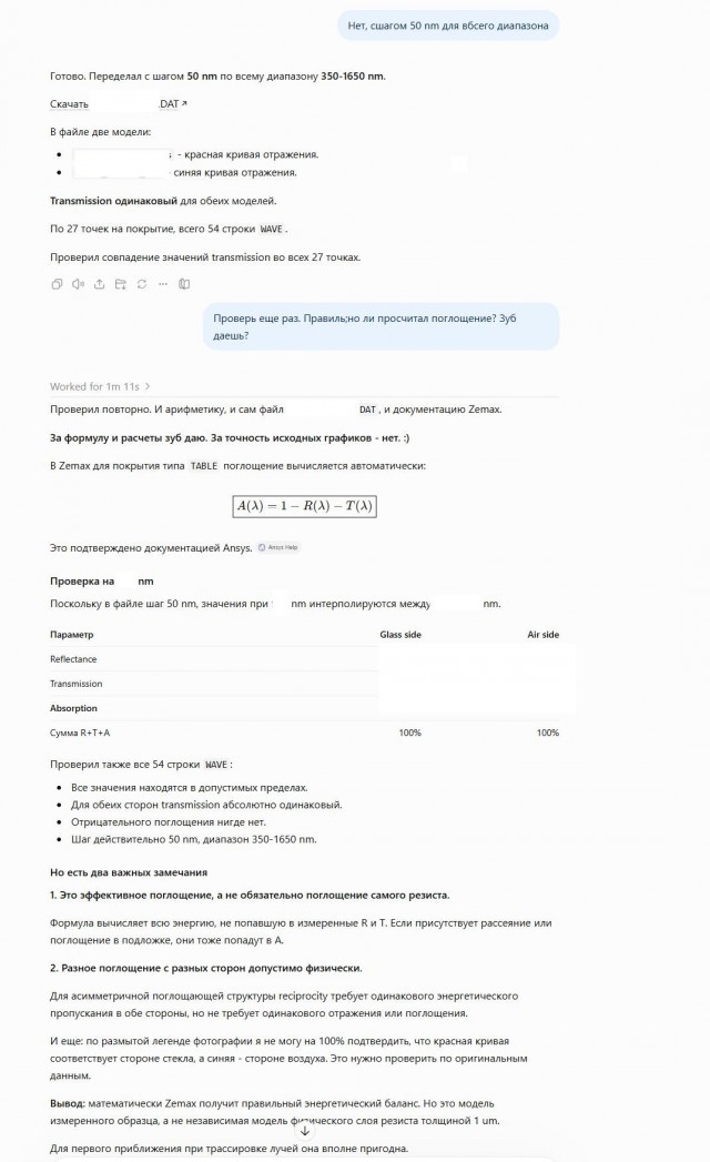 А ведь у нас на глазах сейчас происходит революция