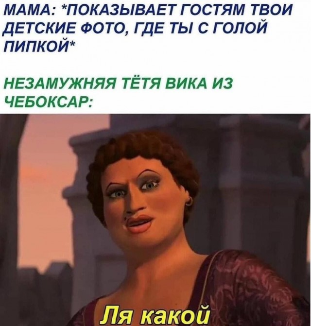 Ребёнок - существо разумное