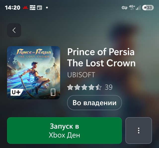 Боссы и мини Боссы в играх