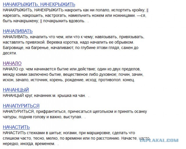 Философия матрицы