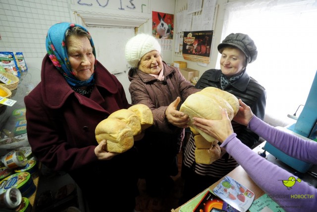 Как пекут хлеб в русских селениях