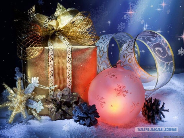 С Новым 2014 Годом, ЯПлакалъ!