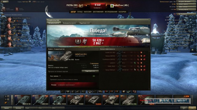 Wargaming 9