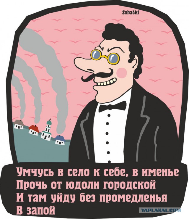 "Мотиваторы"