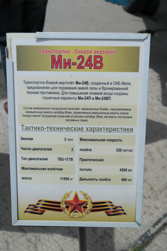 Беларусь. Часть 2