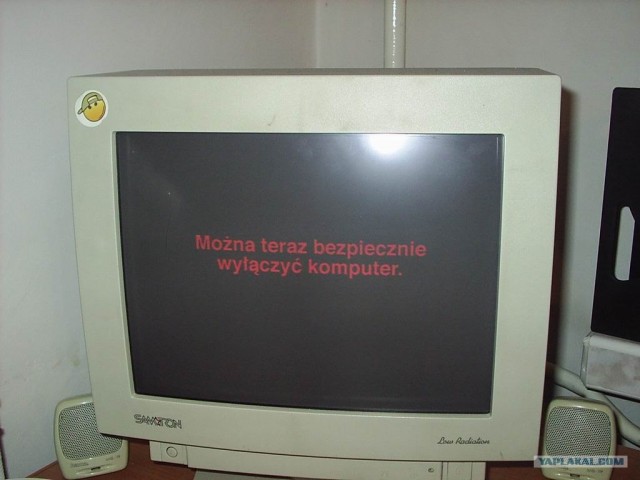 Я скучаю по этой надписи, а вы?