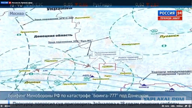 Российское Минобороны проведет брифинг в 16:00