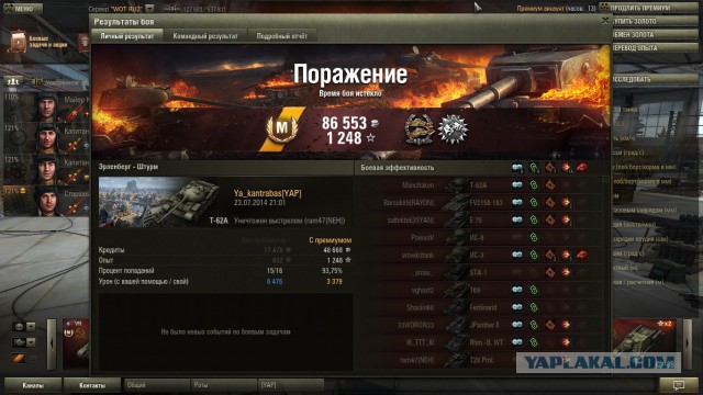 Wargaming 13