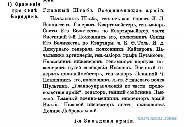 Апокалипсис  уже был... (часть 3)
