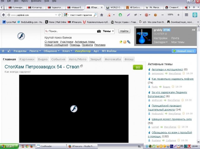 Простите если что :(
