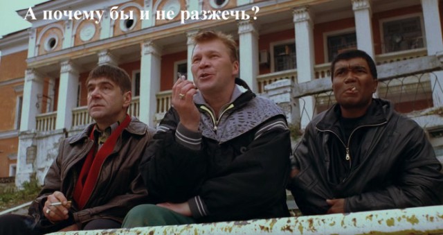 Армянская мафия устроила репрессии против русских