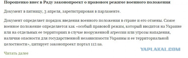 -А я в домике!