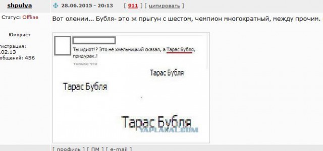 Смешные комментарии из социальных сетей