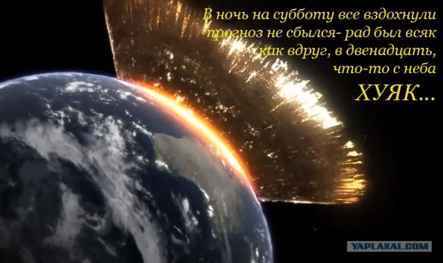 NASA 21.12.2012