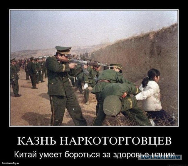 Убийцам не место на земле.