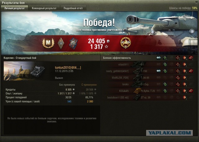 Wargaming 30!