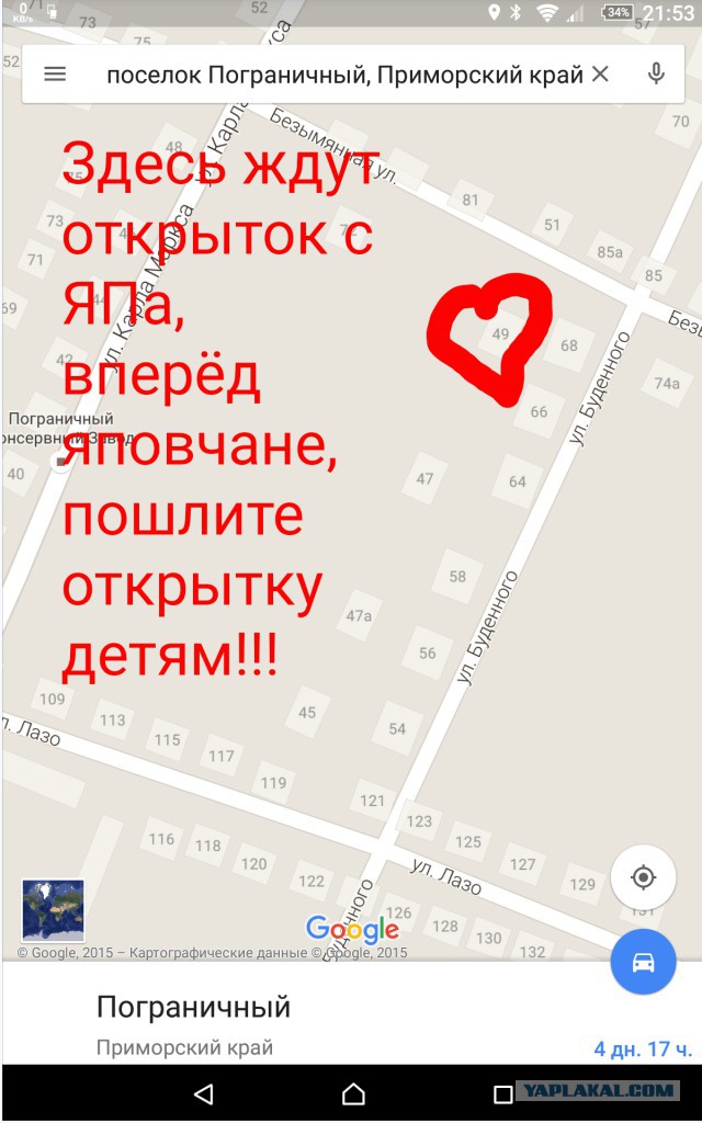 Воскресный день в деревне