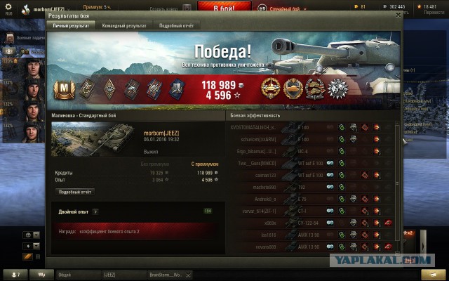 Wargaming 31