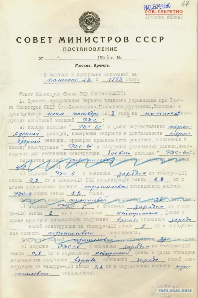 США объявят Ирану войну в ближайшие дни