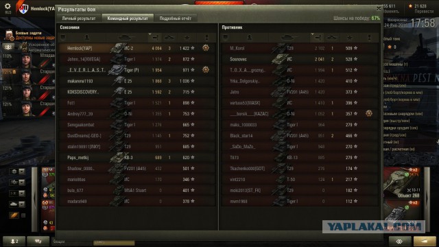 Wargaming 31