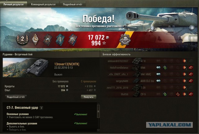 Wargaming 32