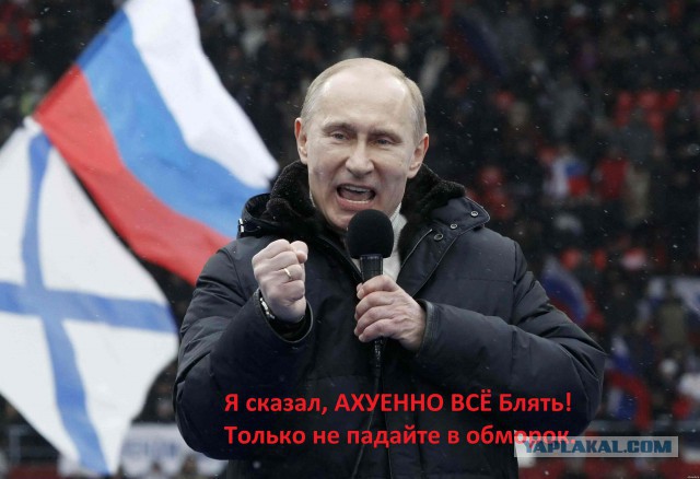 Путин призвал россиян избегать головокружения от успехов