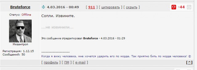 Смешные комментарии из социальных сетей 18.03.2016