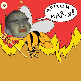 Фотожаба: Демон