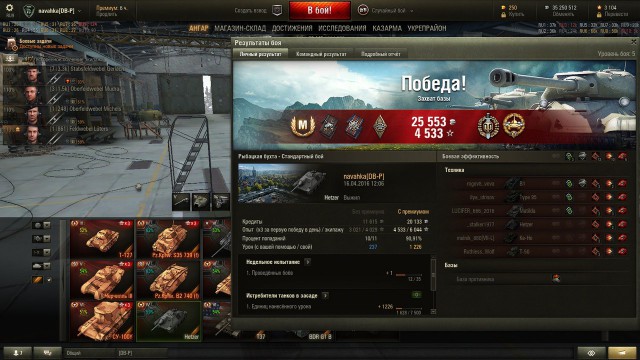 Wargaming 34