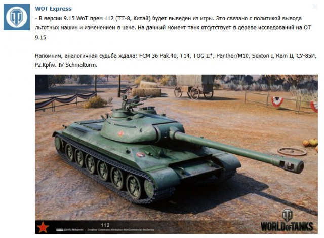Wargaming 35