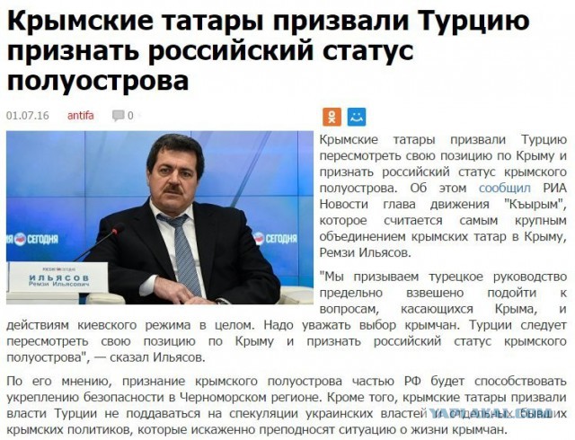 Так многоходовка, или всё-таки отделался помидорами?..