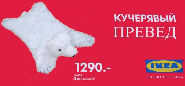 Фотожаба: Кучерявый подарок