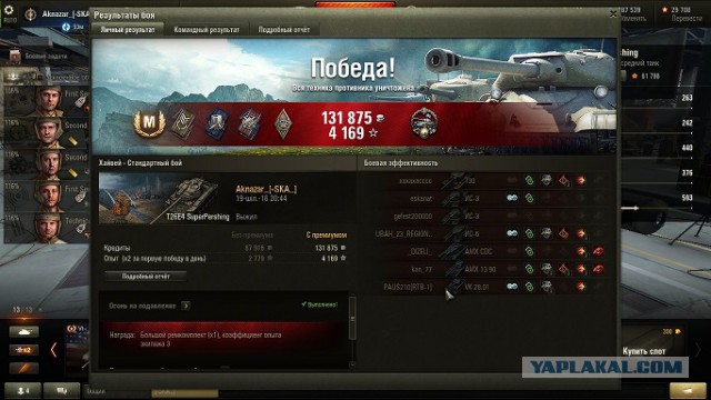 Wargaming 37