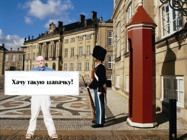 Мастера фотожабы работают нынче так