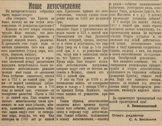 Неизвестный Берия: Несостоявшийся триумф социализма