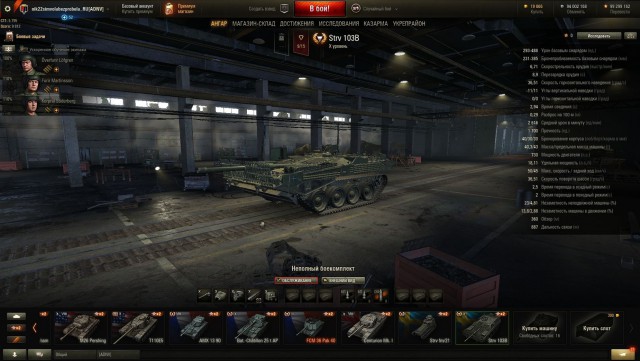 Wargaming 41