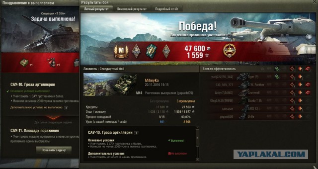 Wargaming 41