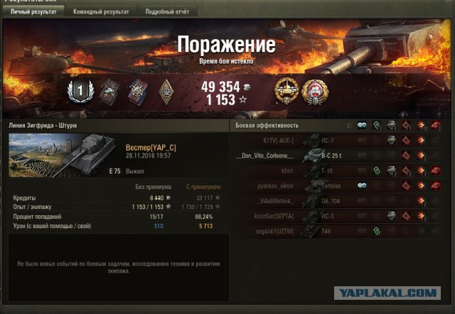 Wargaming 41