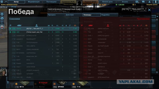 Armored Warfare
