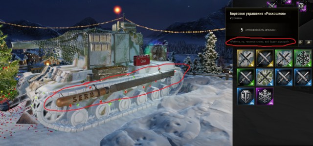 Wargaming 43