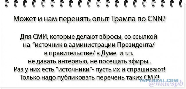 Смешные комментарии из социальных сетей 03.02.2017