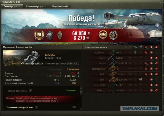 Wargaming 43