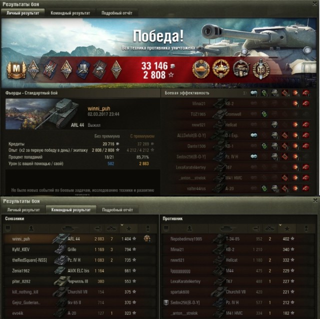 Wargaming 44